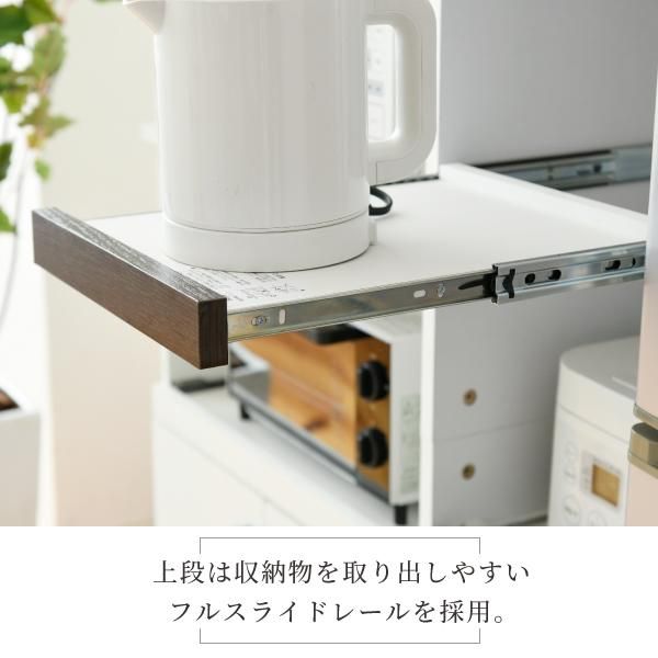 スーパSALE10倍＆4時間限定10％OFF すきま 隙間収納 キッチン ミニ 食器棚 キッチン家電収納 家電ラック 家電収納棚 コンパクト 収納 スリム ラック 棚 幅30 高さ 180 扉付 キッチンラックMI
