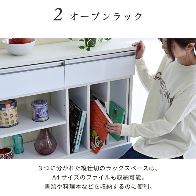 3%OFFクーポン有  オープンラック 白 カウンター下収納 スリム マルチデスク 伸縮 オープンラック 白 薄型 間仕切り 鏡面 カウンター キッチン リビング ロボット掃除機 収納台