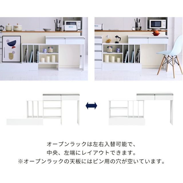 3%OFFクーポン有  オープンラック 白 カウンター下収納 スリム マルチデスク 伸縮 オープンラック 白 薄型 間仕切り 鏡面 カウンター キッチン リビング ロボット掃除機 収納台
