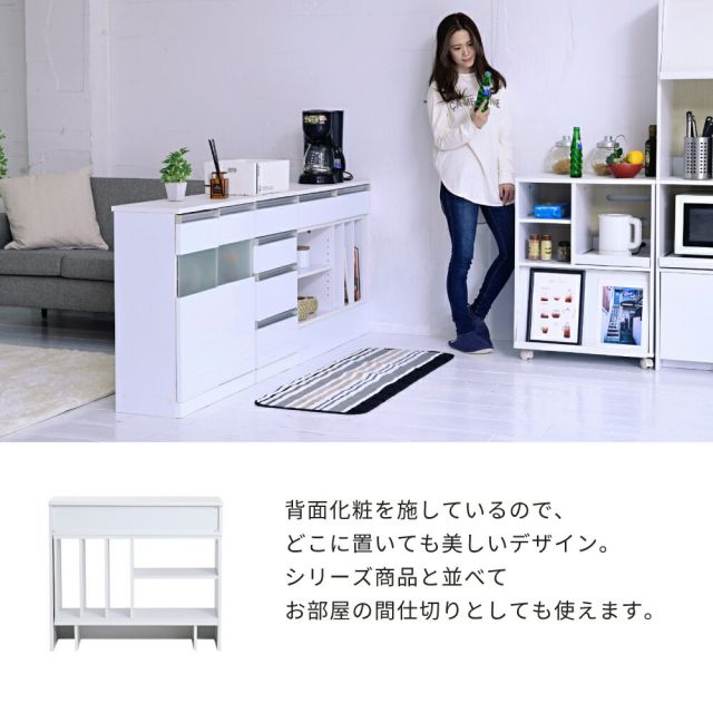 3%OFFクーポン有  オープンラック 白 カウンター下収納 スリム マルチデスク 伸縮 オープンラック 白 薄型 間仕切り 鏡面 カウンター キッチン リビング ロボット掃除機 収納台