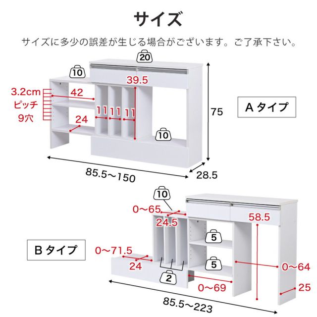 3%OFFクーポン有  オープンラック 白 カウンター下収納 スリム マルチデスク 伸縮 オープンラック 白 薄型 間仕切り 鏡面 カウンター キッチン リビング ロボット掃除機 収納台