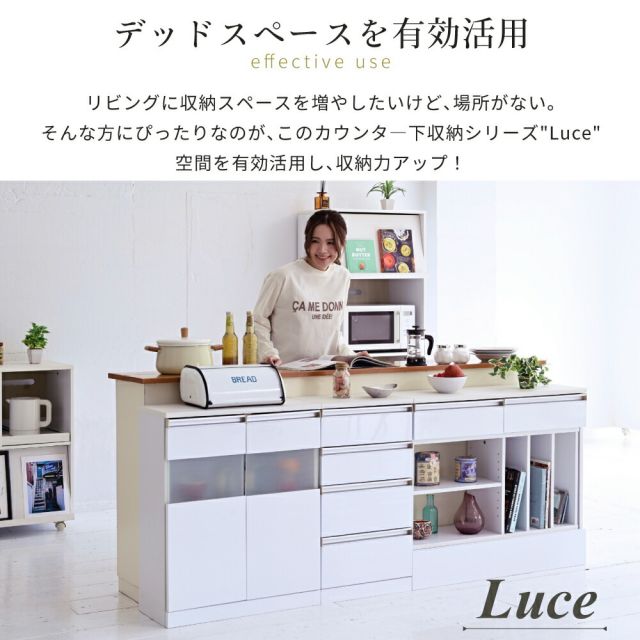 3%OFFクーポン有  オープンラック 白 カウンター下収納 スリム マルチデスク 伸縮 オープンラック 白 薄型 間仕切り 鏡面 カウンター キッチン リビング ロボット掃除機 収納台