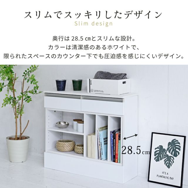 3%OFFクーポン有  オープンラック 白 カウンター下収納 スリム マルチデスク 伸縮 オープンラック 白 薄型 間仕切り 鏡面 カウンター キッチン リビング ロボット掃除機 収納台