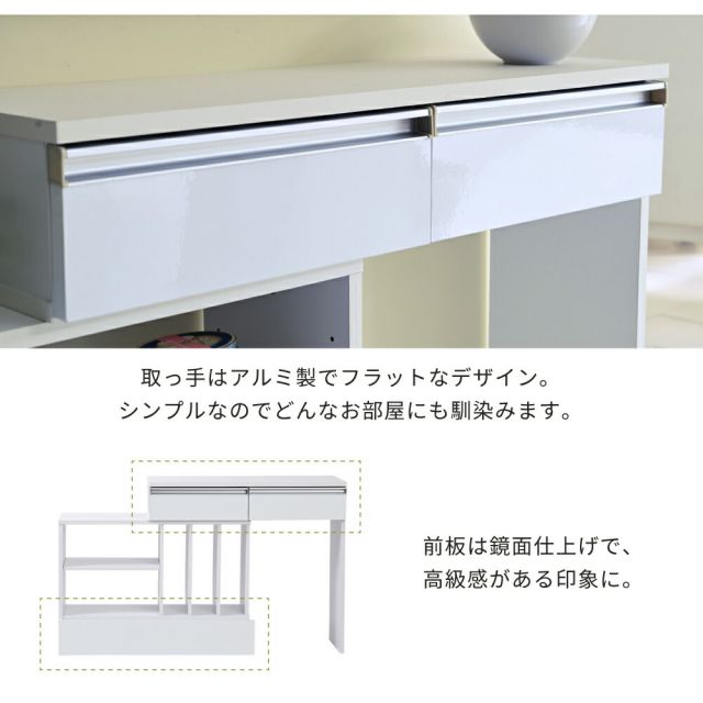 3%OFFクーポン有  オープンラック 白 カウンター下収納 スリム マルチデスク 伸縮 オープンラック 白 薄型 間仕切り 鏡面 カウンター キッチン リビング ロボット掃除機 収納台
