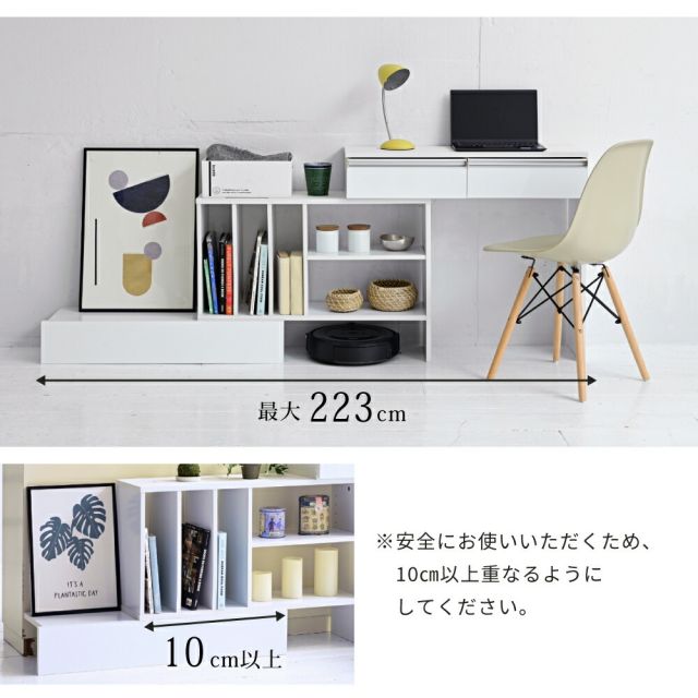 3%OFFクーポン有  オープンラック 白 カウンター下収納 スリム マルチデスク 伸縮 オープンラック 白 薄型 間仕切り 鏡面 カウンター キッチン リビング ロボット掃除機 収納台