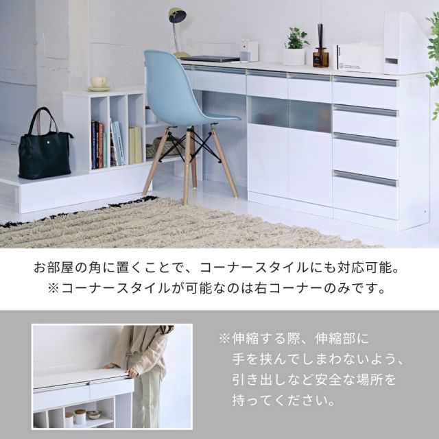 3%OFFクーポン有  オープンラック 白 カウンター下収納 スリム マルチデスク 伸縮 オープンラック 白 薄型 間仕切り 鏡面 カウンター キッチン リビング ロボット掃除機 収納台