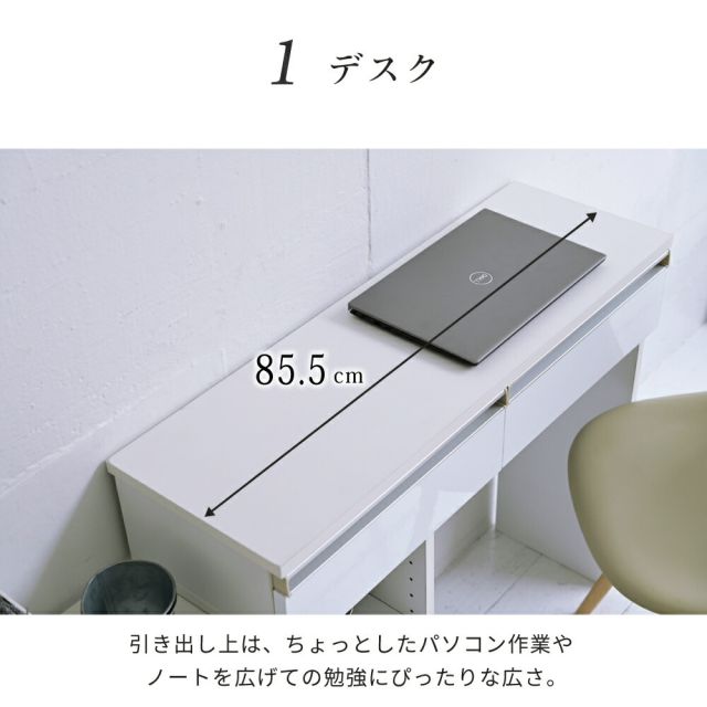 3%OFFクーポン有  オープンラック 白 カウンター下収納 スリム マルチデスク 伸縮 オープンラック 白 薄型 間仕切り 鏡面 カウンター キッチン リビング ロボット掃除機 収納台