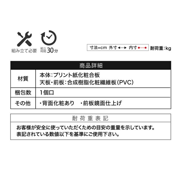 3%OFFクーポン有  4段チェスト リビングチェスト 白 キッチンチェスト カウンター下収納 コンパクト チェスト サイドチェスト 引き出し 収納 木製 スリム ホワイト 薄型 鏡面