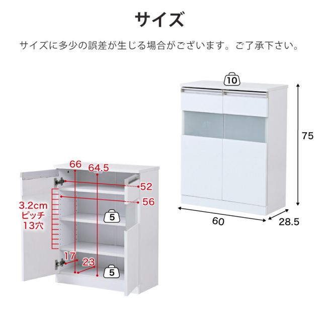 3%OFFクーポン有  キャビネット 白 サイドボード ホワイト コンパクトキャビネット カウンター下収納 ガラス 扉 付き 薄型 ロータイプ 幅 60 リビング収納 木製 ボックス 鏡面