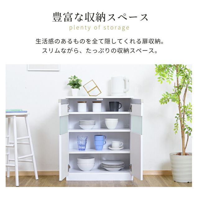 3%OFFクーポン有  キャビネット 白 サイドボード ホワイト コンパクトキャビネット カウンター下収納 ガラス 扉 付き 薄型 ロータイプ 幅 60 リビング収納 木製 ボックス 鏡面