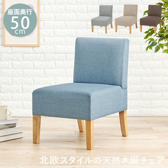 スーパSALE10倍＆4時間限定10％OFF ダイニングチェア 1人掛け  ロータイプ