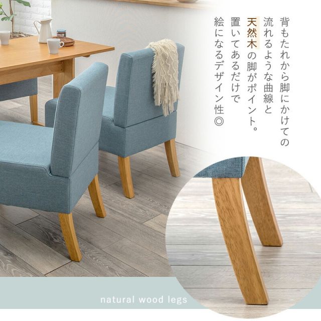 スーパSALE10倍＆4時間限定10％OFF ダイニングチェア 1人掛け  ロータイプ