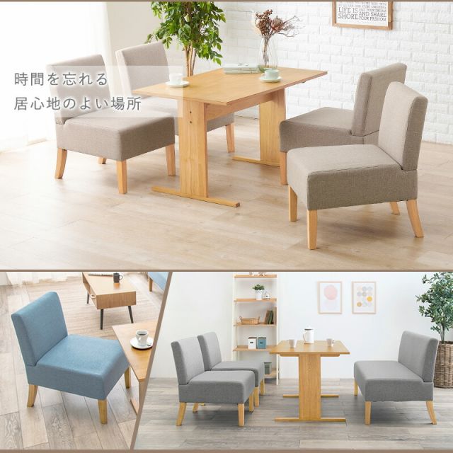 スーパSALE10倍＆4時間限定10％OFF ダイニングチェア 1人掛け  ロータイプ