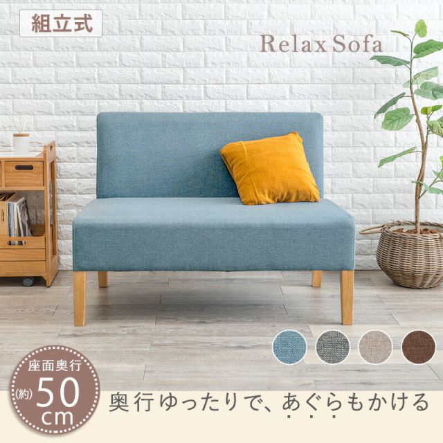 スーパSALE10倍＆4時間限定10％OFF ロータイプ ダイニングソファ 2人掛け