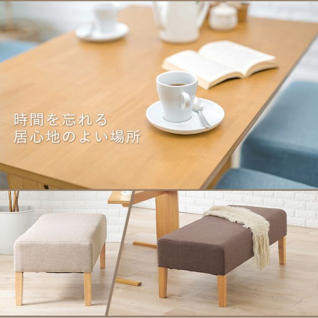 スーパSALE10倍＆4時間限定10％OFF ロータイプダイニングベンチ