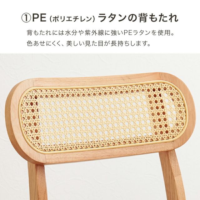 スーパSALE10倍＆4時間限定10％OFF ラタン調かごめ編みチェア