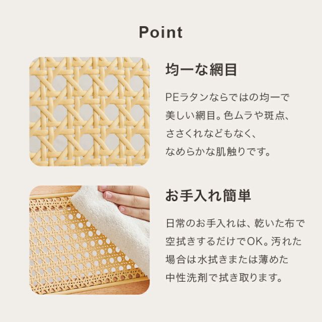 スーパSALE10倍＆4時間限定10％OFF ラタン調かごめ編みチェア