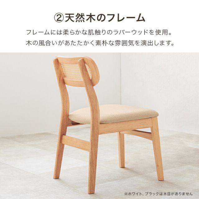 スーパSALE10倍＆4時間限定10％OFF ラタン調かごめ編みチェア