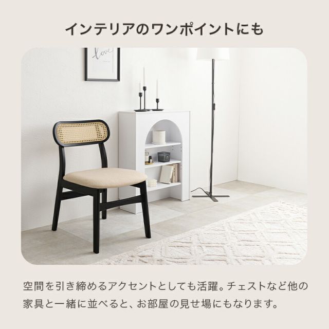 スーパSALE10倍＆4時間限定10％OFF ラタン調かごめ編みチェア