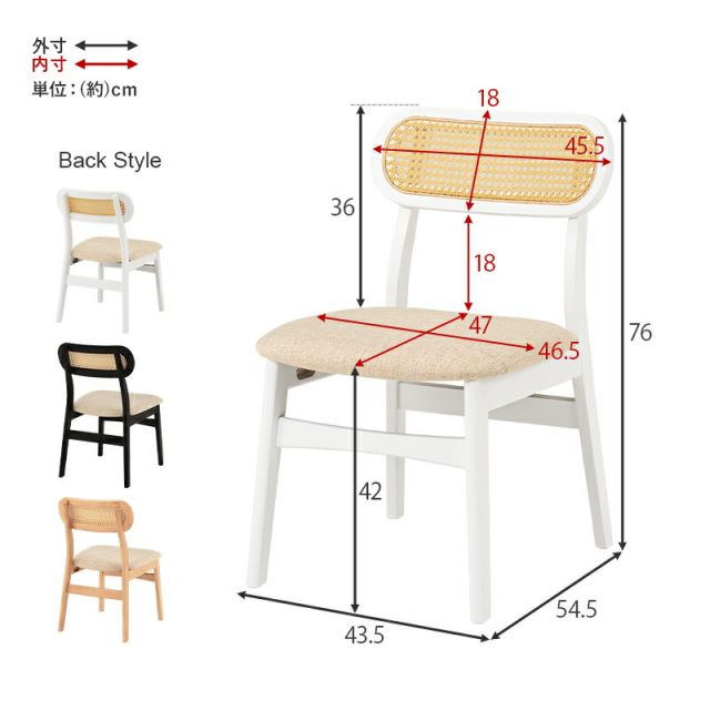 スーパSALE10倍＆4時間限定10％OFF ラタン調かごめ編みチェア
