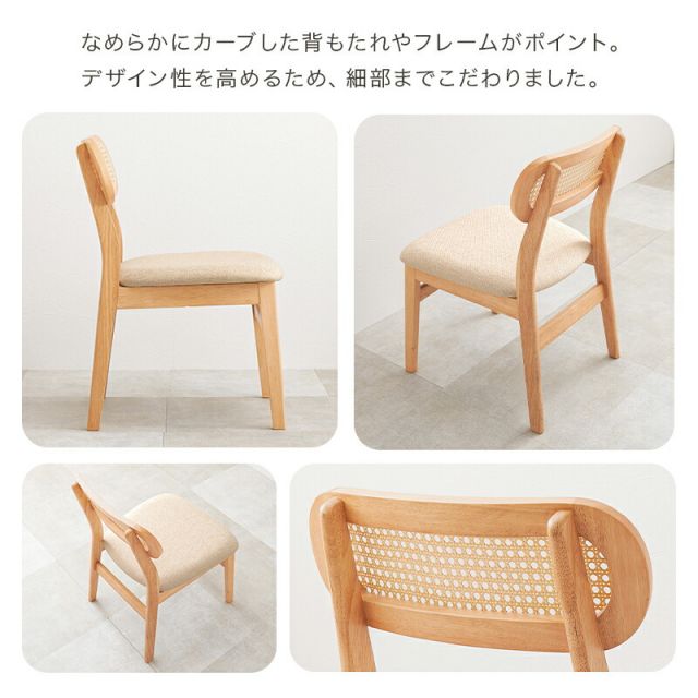 スーパSALE10倍＆4時間限定10％OFF ラタン調かごめ編みチェア