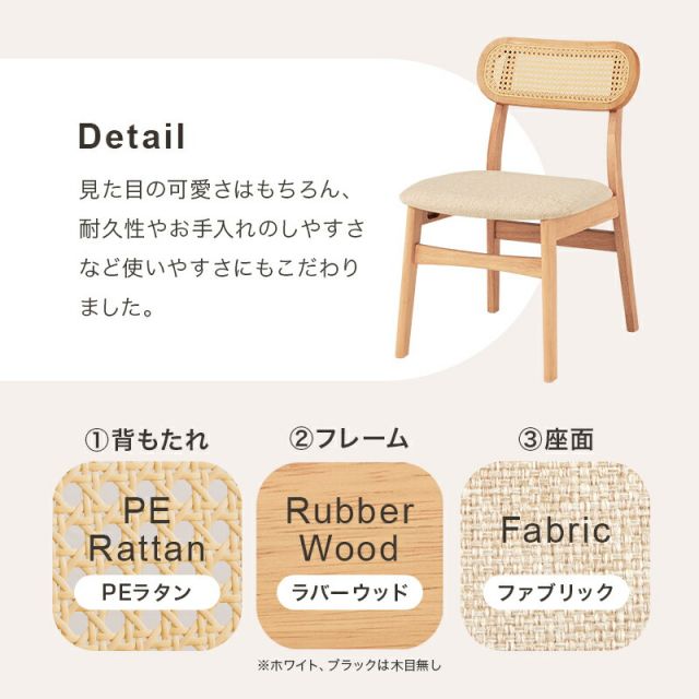 スーパSALE10倍＆4時間限定10％OFF ラタン調かごめ編みチェア