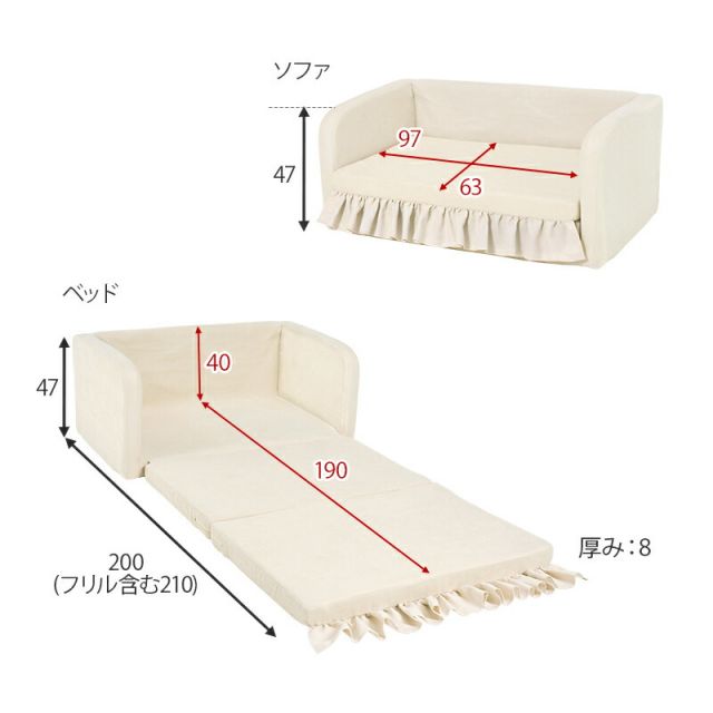 スーパSALE10倍＆4時間限定10％OFF リボンクッションとフリルが可愛い２WAYソファベッド フラン2P