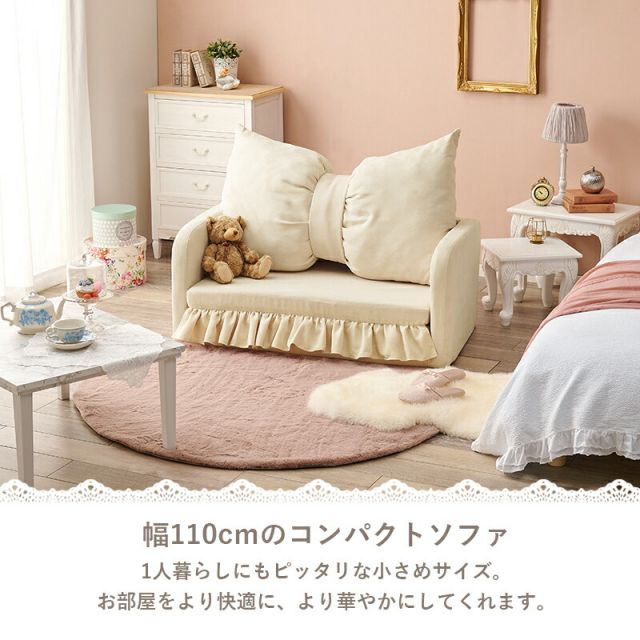 スーパSALE10倍＆4時間限定10％OFF リボンクッションとフリルが可愛い２WAYソファベッド フラン2P