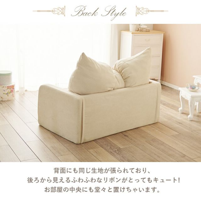 スーパSALE10倍＆4時間限定10％OFF リボンクッションとフリルが可愛い２WAYソファベッド フラン2P