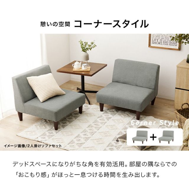 スーパSALE10倍＆4時間限定10％OFF フラット1人掛け1Pソファ