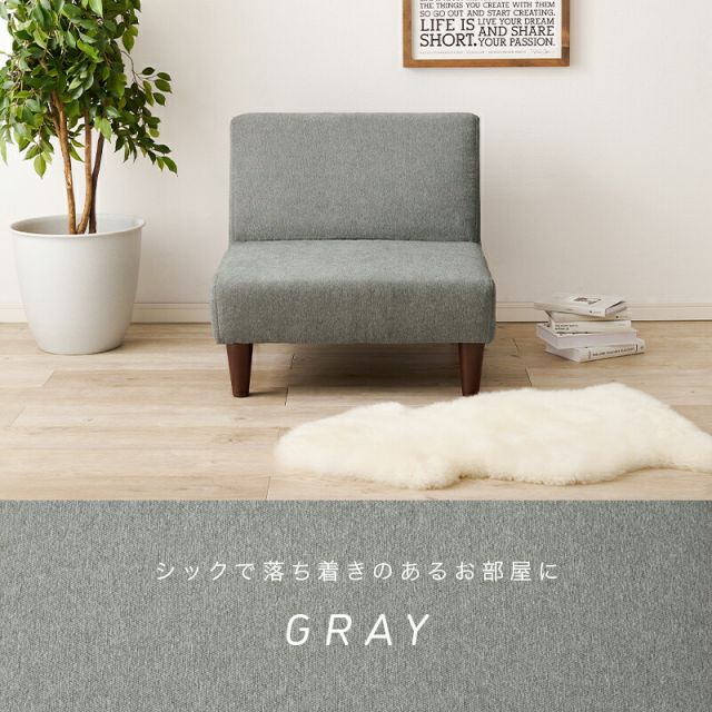 スーパSALE10倍＆4時間限定10％OFF フラット1人掛け1Pソファ