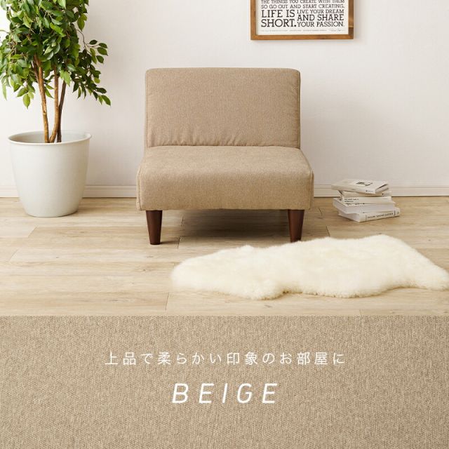 スーパSALE10倍＆4時間限定10％OFF フラット1人掛け1Pソファ