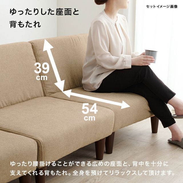 スーパSALE10倍＆4時間限定10％OFF フラット1人掛け1Pソファ