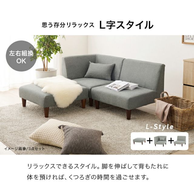 スーパSALE10倍＆4時間限定10％OFF コーナーソファ フラットCNシリーズ