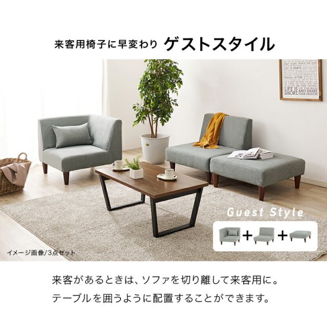 スーパSALE10倍＆4時間限定10％OFF コーナーソファ フラットCNシリーズ