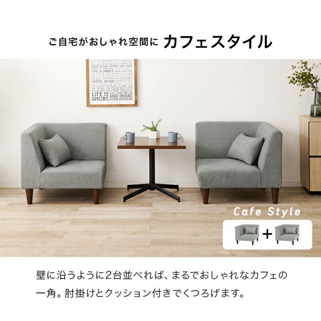 スーパSALE10倍＆4時間限定10％OFF コーナーソファ フラットCNシリーズ