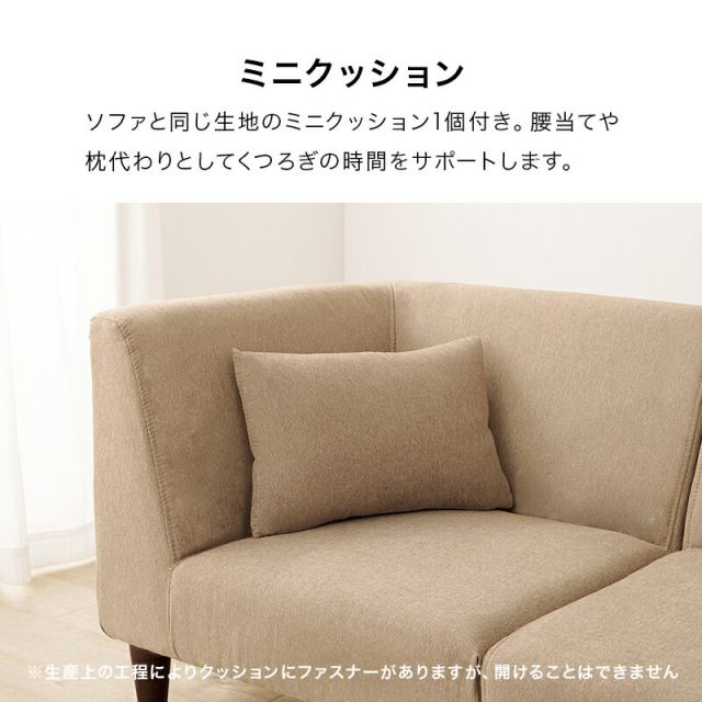 スーパSALE10倍＆4時間限定10％OFF コーナーソファ フラットCNシリーズ