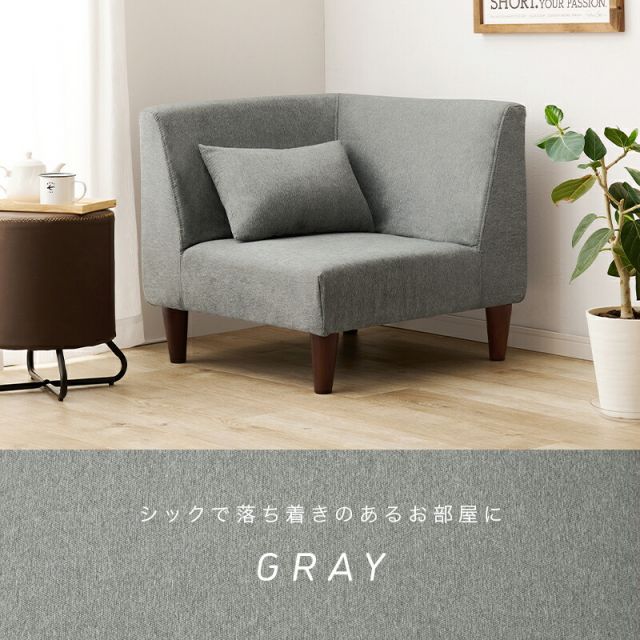 スーパSALE10倍＆4時間限定10％OFF コーナーソファ フラットCNシリーズ
