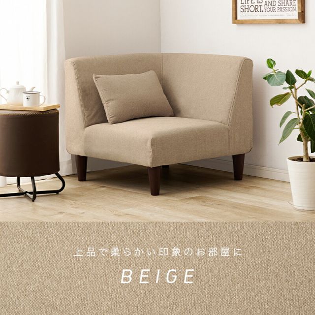 スーパSALE10倍＆4時間限定10％OFF コーナーソファ フラットCNシリーズ