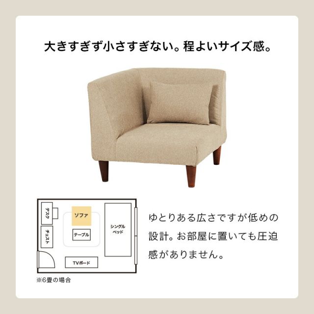 スーパSALE10倍＆4時間限定10％OFF コーナーソファ フラットCNシリーズ