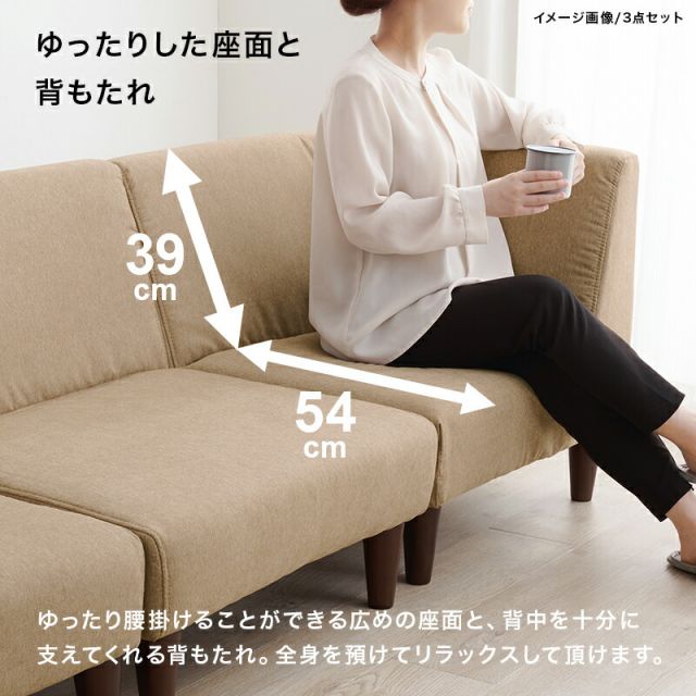スーパSALE10倍＆4時間限定10％OFF コーナーソファ フラットCNシリーズ