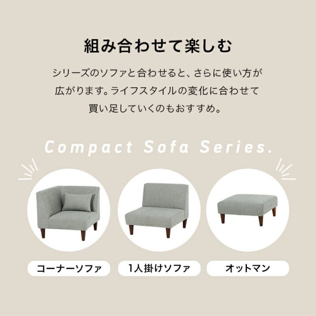 スーパSALE10倍＆4時間限定10％OFF コーナーソファ フラットCNシリーズ