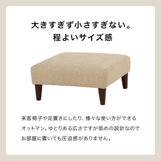 スーパSALE10倍＆4時間限定10％OFF オットマン フラットOT シリーズ