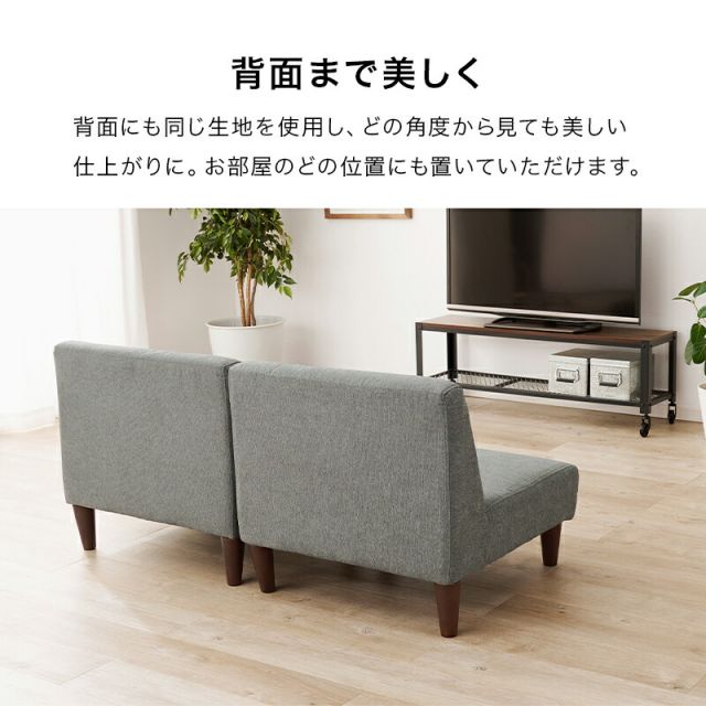 スーパSALE10倍＆4時間限定10％OFF フラットS-2S 1人掛けソファ2点セット