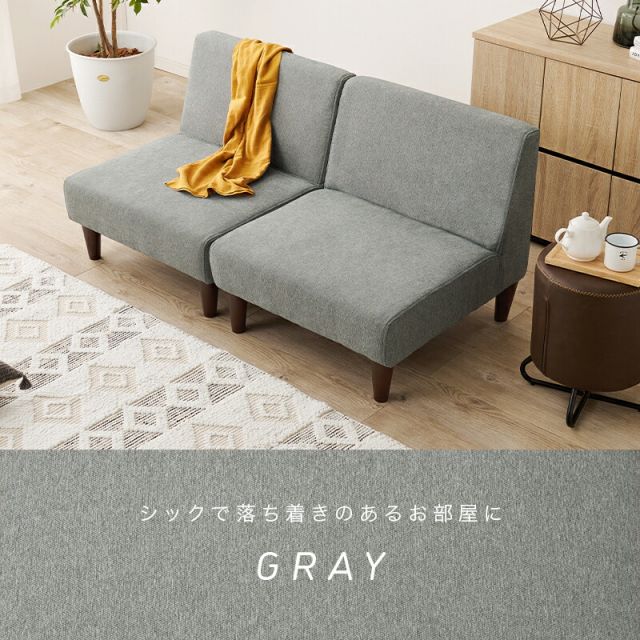 スーパSALE10倍＆4時間限定10％OFF フラットS-2S 1人掛けソファ2点セット