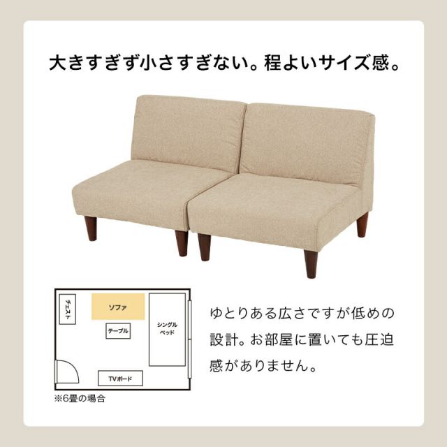 スーパSALE10倍＆4時間限定10％OFF フラットS-2S 1人掛けソファ2点セット