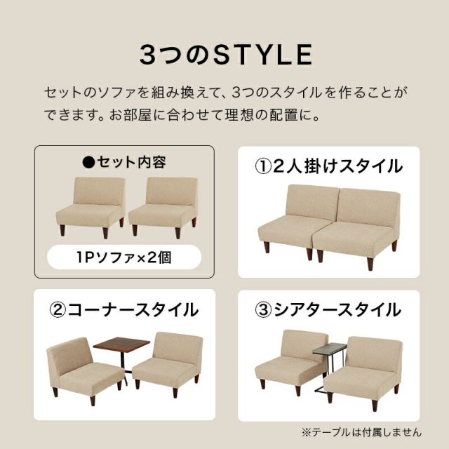 スーパSALE10倍＆4時間限定10％OFF フラットS-2S 1人掛けソファ2点セット
