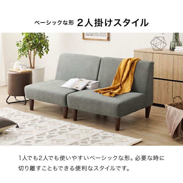 スーパSALE10倍＆4時間限定10％OFF フラットS-2S 1人掛けソファ2点セット
