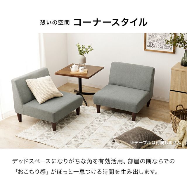 スーパSALE10倍＆4時間限定10％OFF フラットS-2S 1人掛けソファ2点セット