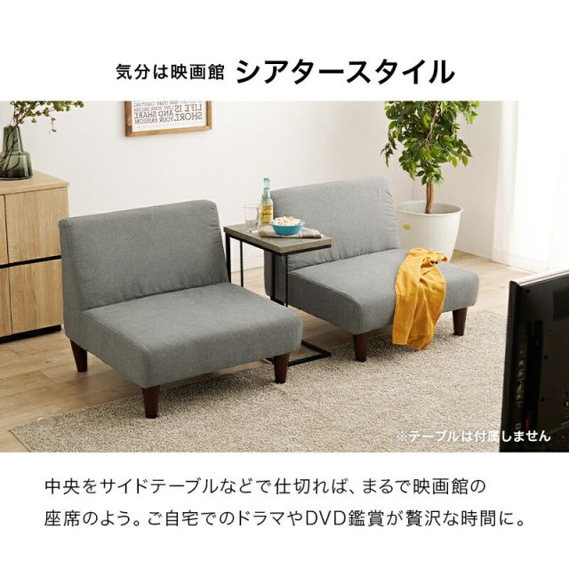 スーパSALE10倍＆4時間限定10％OFF フラットS-2S 1人掛けソファ2点セット